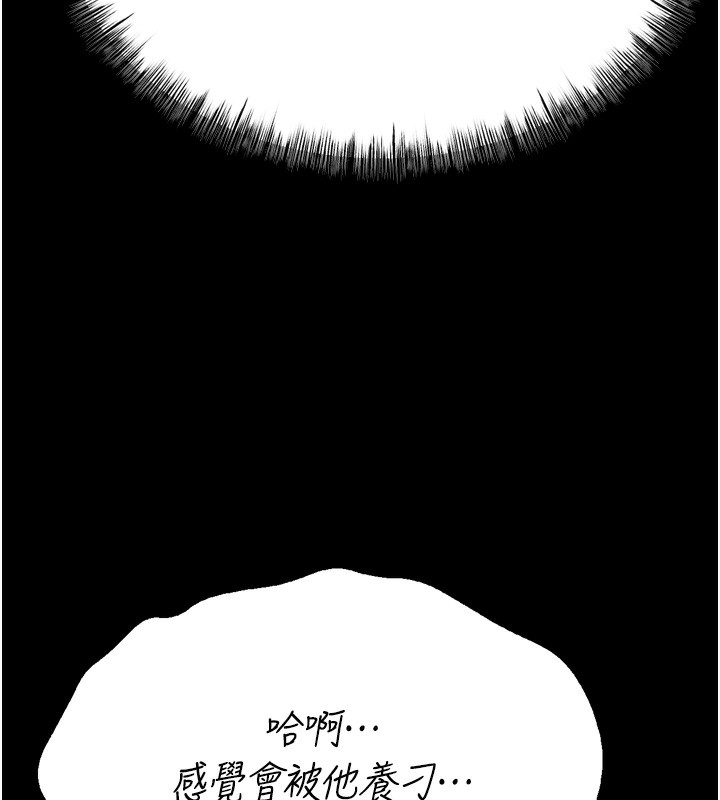 选手村:母猪调教第37話-你不只是下面大耶&hellip;