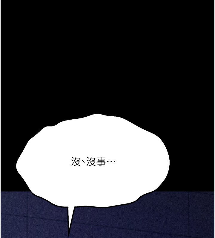 选手村:母猪调教第37話-你不只是下面大耶&hellip;