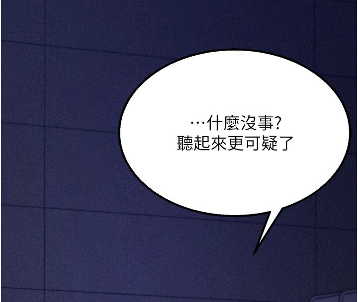 選手村:母豬調教第37話-你不只是下面大耶&hellip;