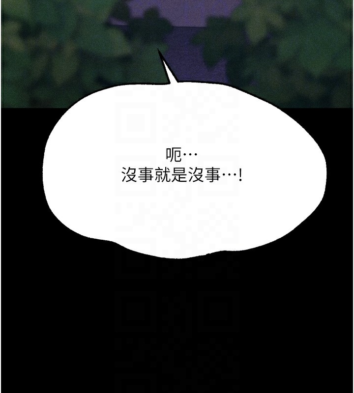 选手村:母猪调教第37話-你不只是下面大耶&hellip;