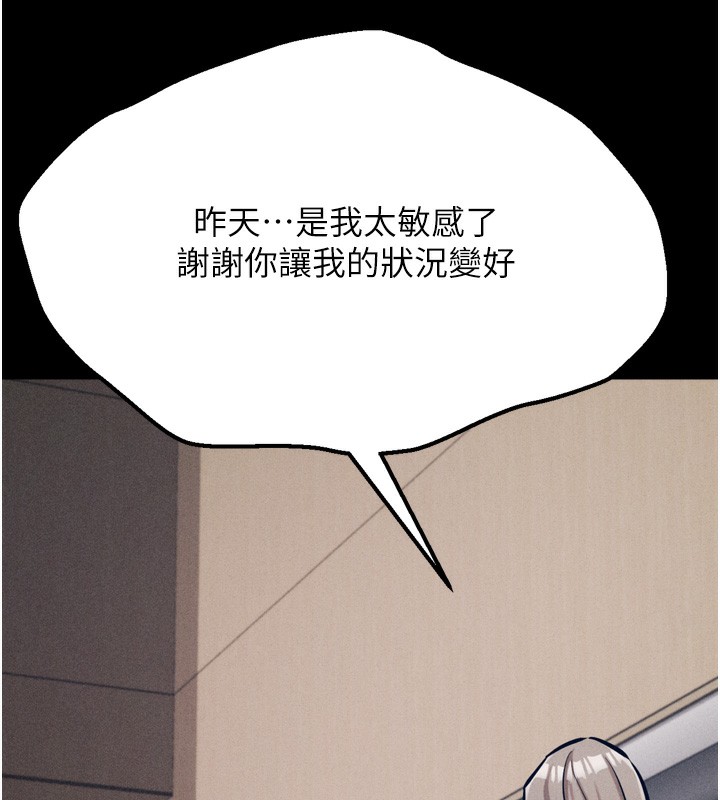 選手村:母豬調教第37話-你不只是下面大耶&hellip;