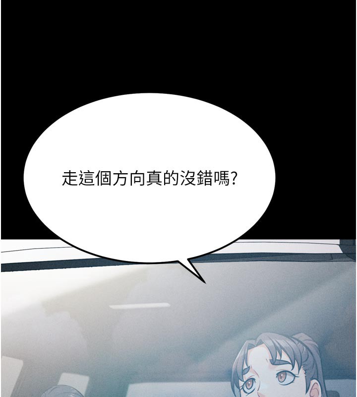 选手村:母猪调教第37話-你不只是下面大耶&hellip;