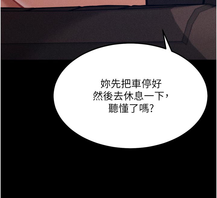 选手村:母猪调教第37話-你不只是下面大耶&hellip;