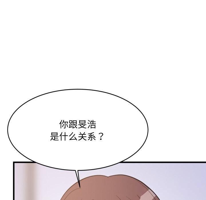 难缠姐妹偏要和我同居第54話