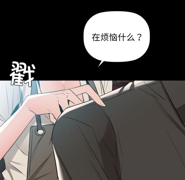 咖啡因第70話