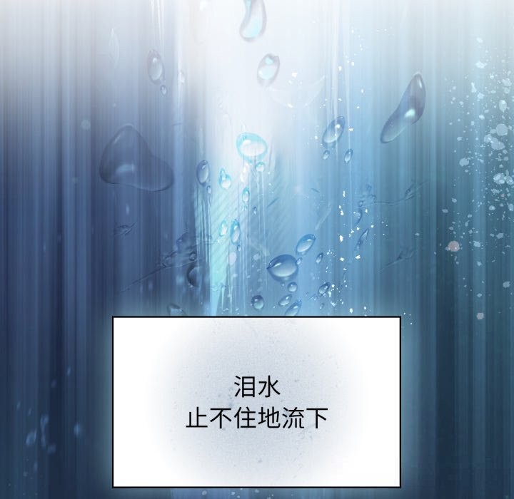 咖啡因第70話