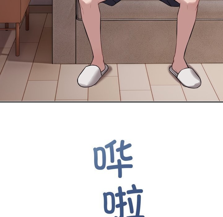 錯位的星辰第5話