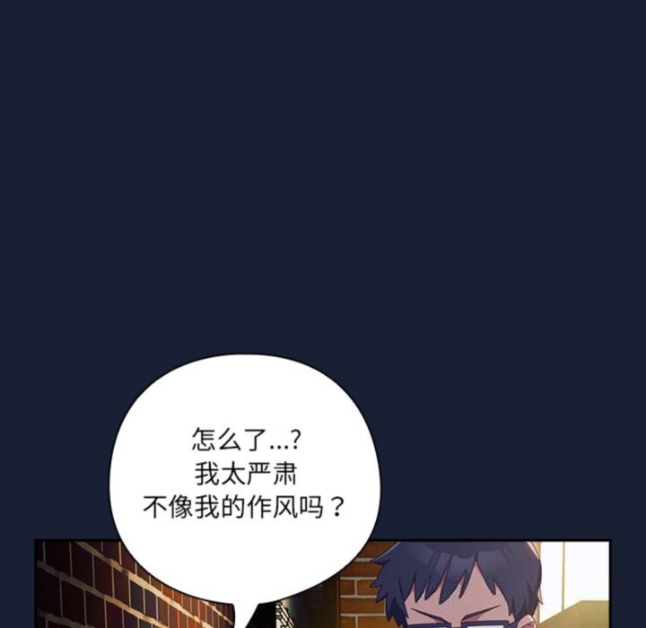 與眾不同的兄妹第6話