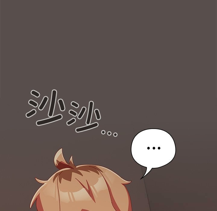 與眾不同的兄妹第6話