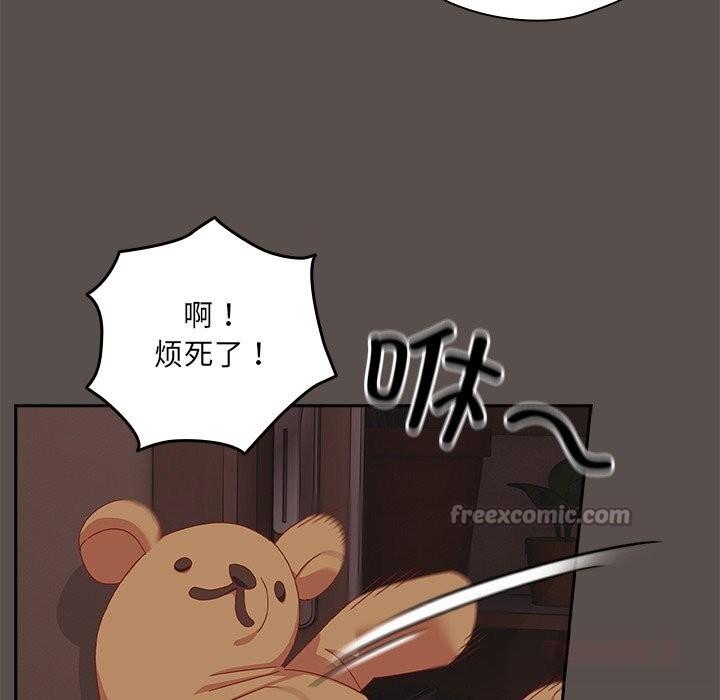 與眾不同的兄妹第6話