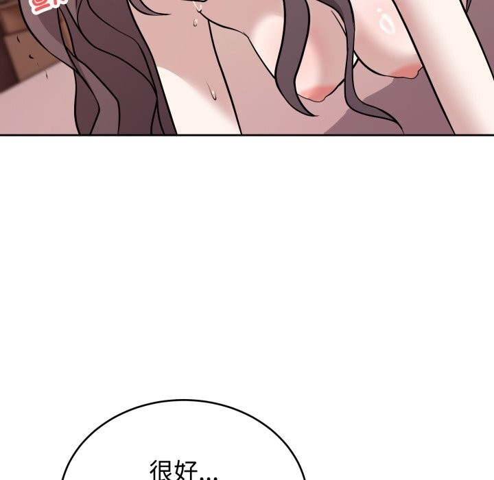 難言之秘第10話