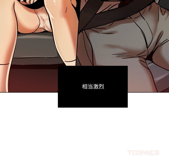 雪人第13話