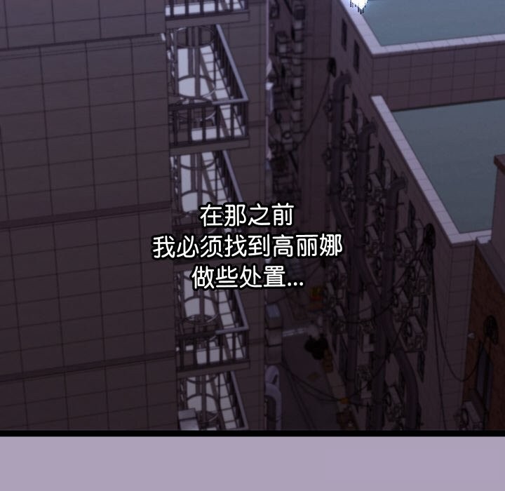 分身使我無限變強第25話