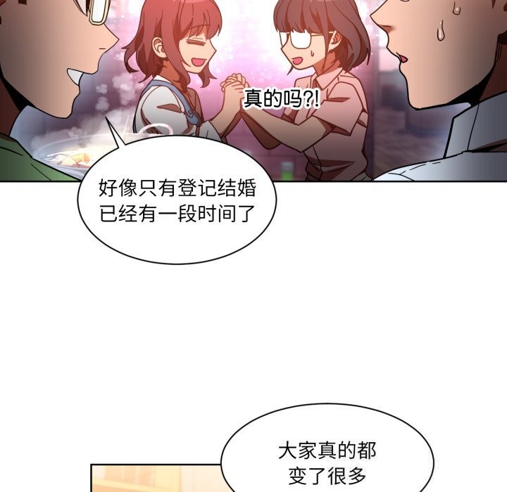 她的直播間第21話