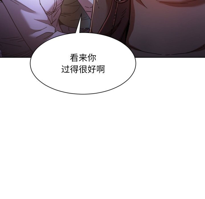 她的直播間第21話