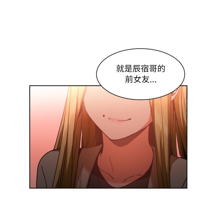 她的直播間第21話