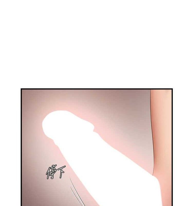 偏偏慾到妳第54話-要先插哪個洞呢?