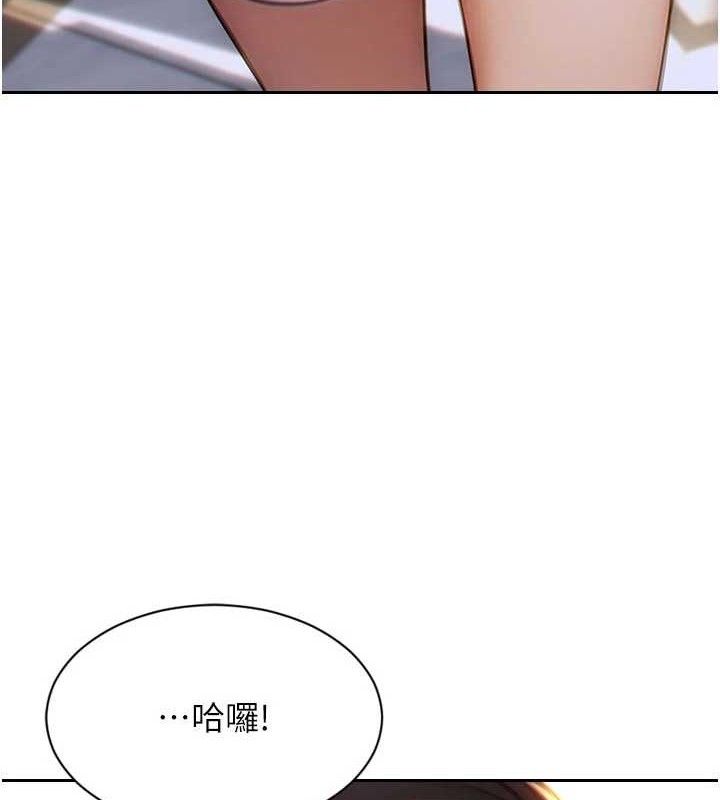 单身即纵慾第11話-回到初夜那一天&hearts;