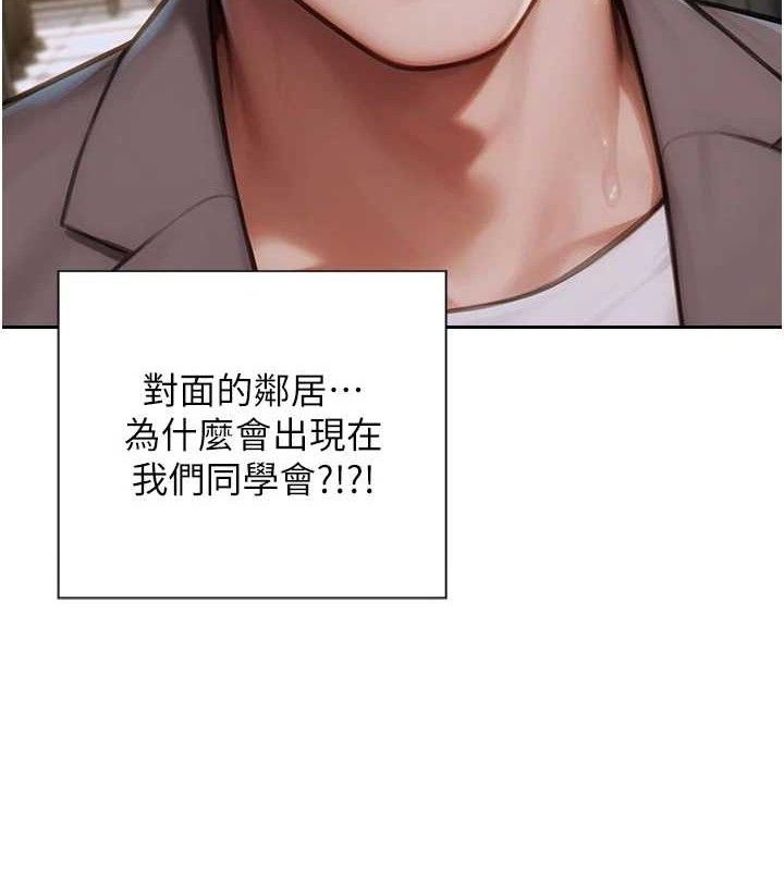 單身即縱慾第11話-回到初夜那一天&hearts;