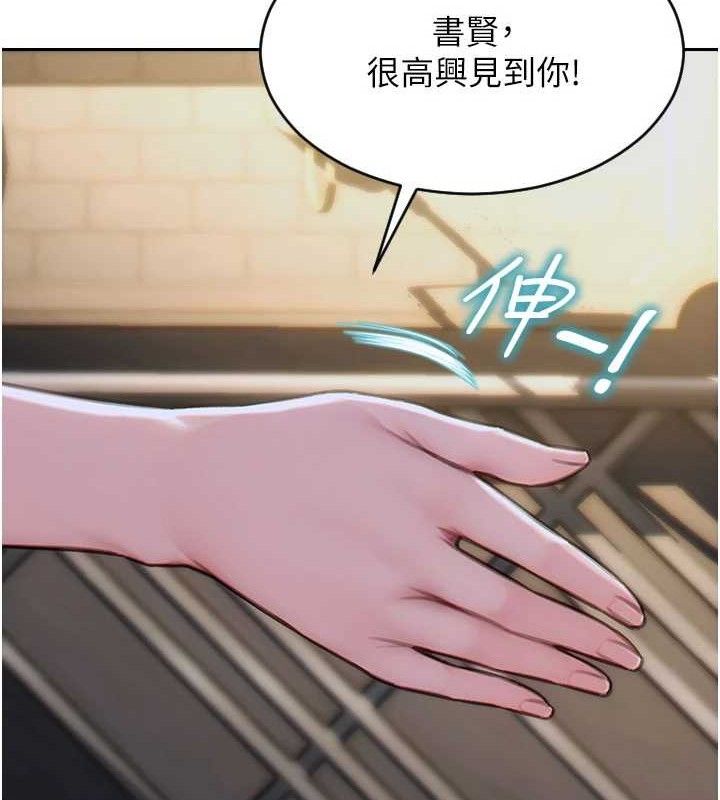 单身即纵慾第11話-回到初夜那一天&hearts;