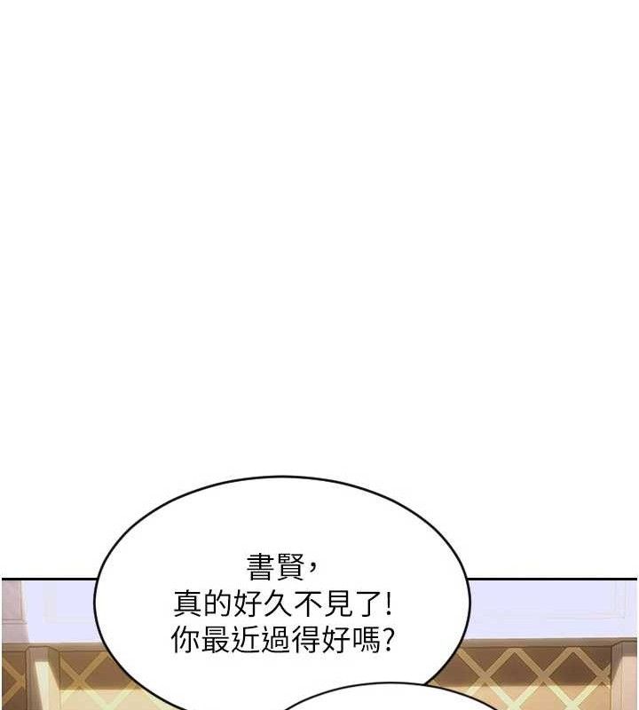 单身即纵慾第11話-回到初夜那一天&hearts;
