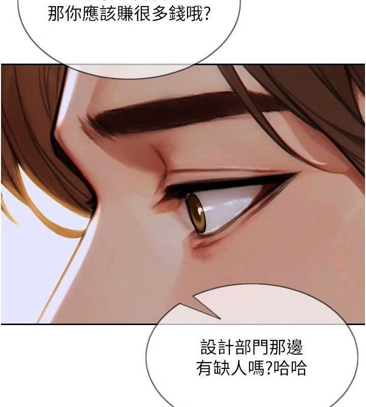 单身即纵慾第11話-回到初夜那一天&hearts;