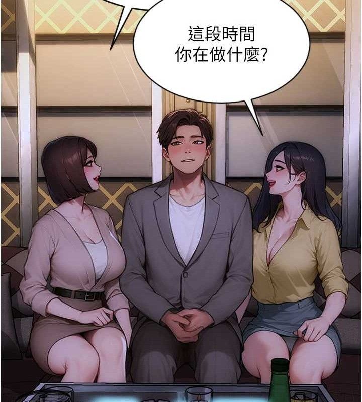 单身即纵慾第11話-回到初夜那一天&hearts;