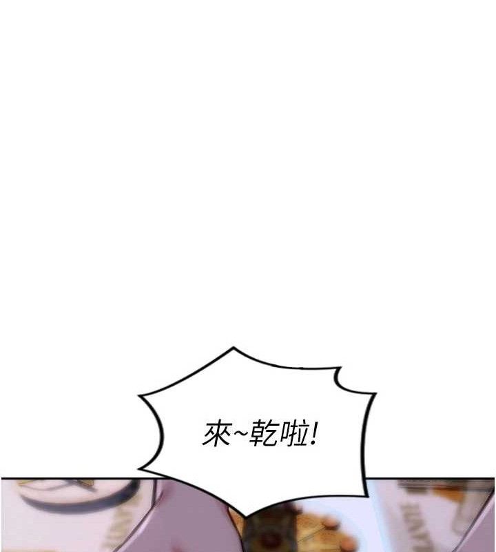 单身即纵慾第11話-回到初夜那一天&hearts;