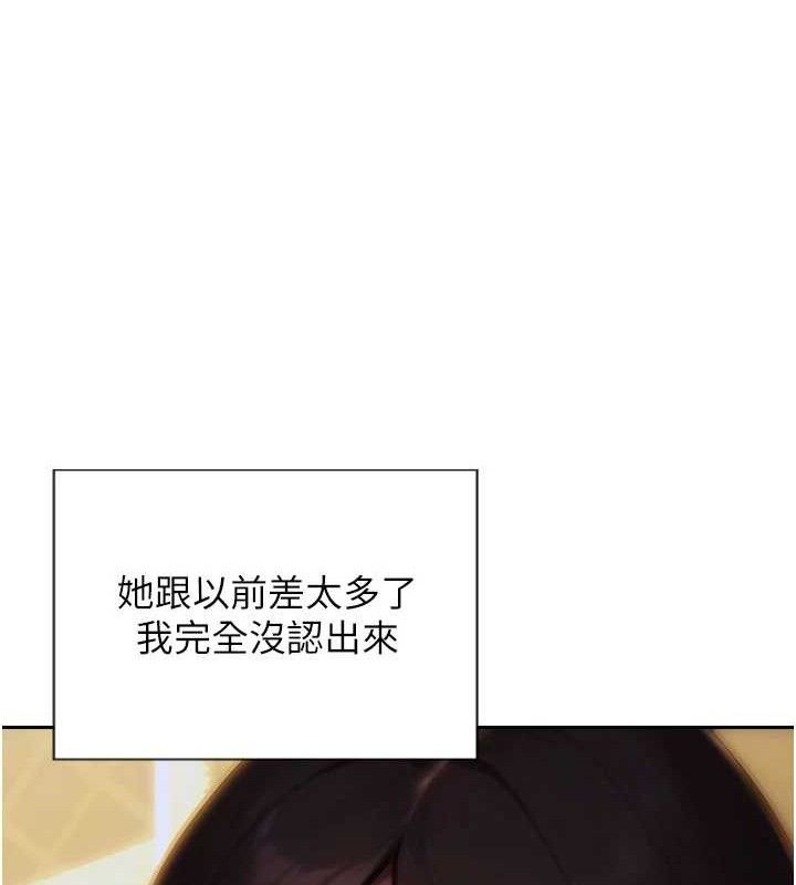 单身即纵慾第11話-回到初夜那一天&hearts;