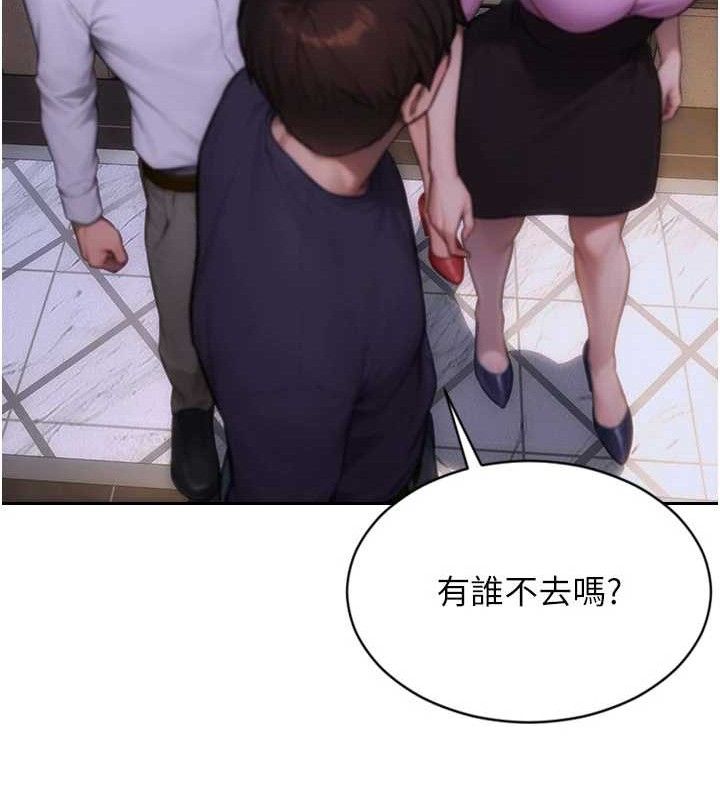 单身即纵慾第11話-回到初夜那一天&hearts;