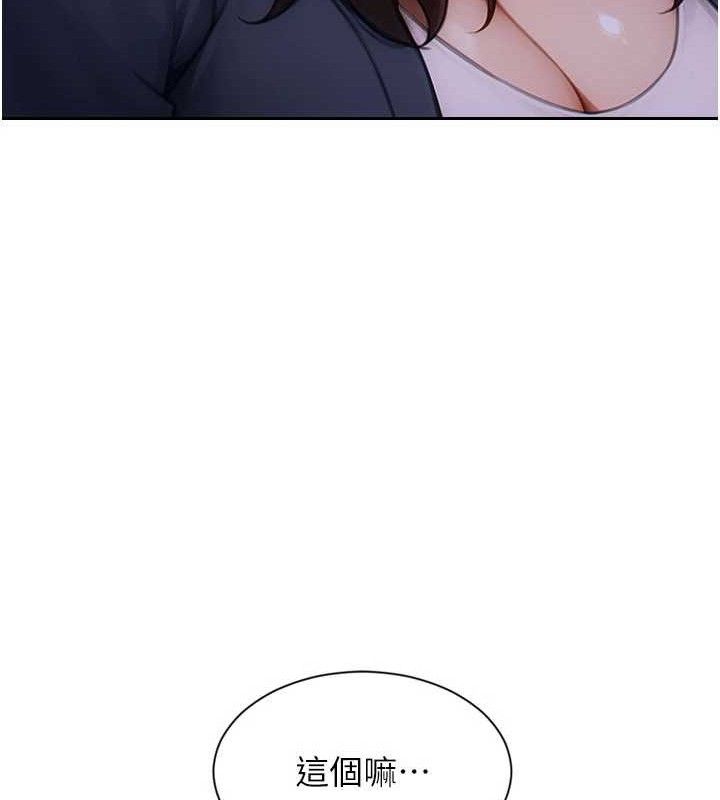 单身即纵慾第11話-回到初夜那一天&hearts;