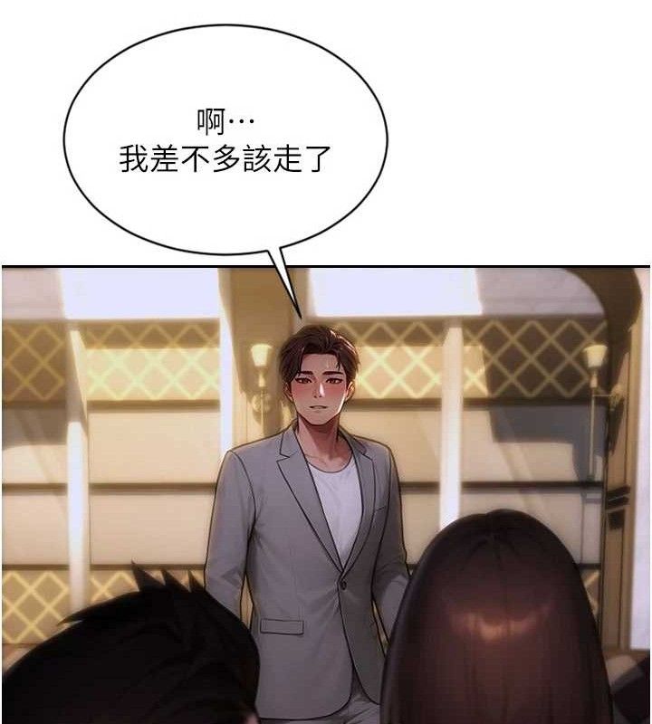 单身即纵慾第11話-回到初夜那一天&hearts;