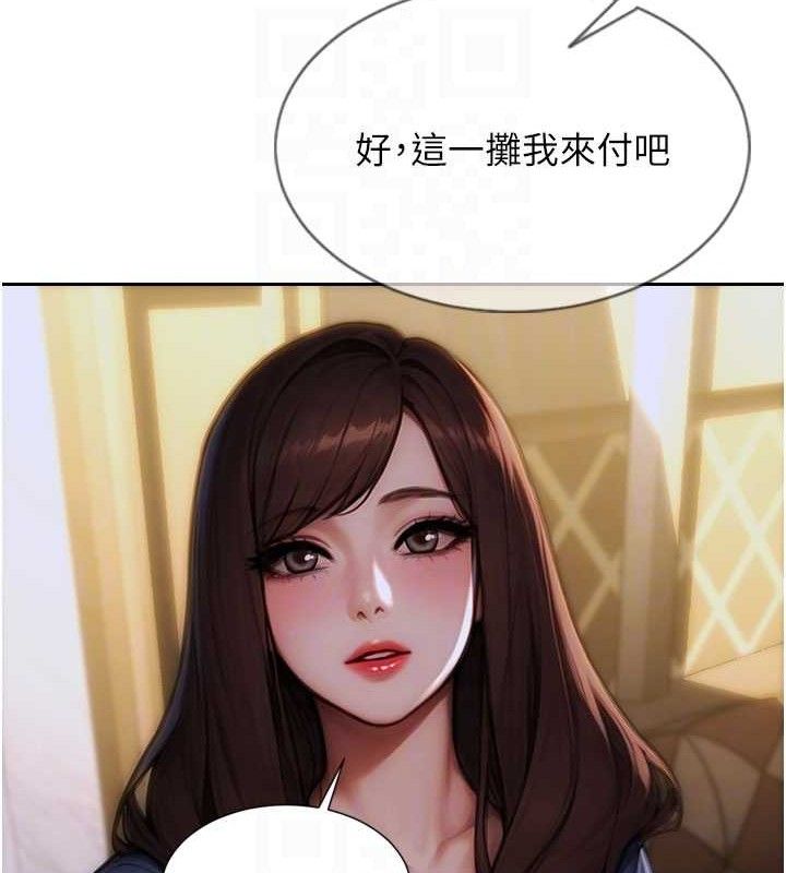 單身即縱慾第11話-回到初夜那一天&hearts;