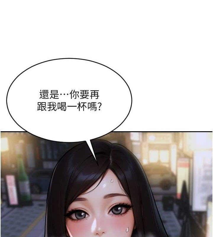 单身即纵慾第11話-回到初夜那一天&hearts;