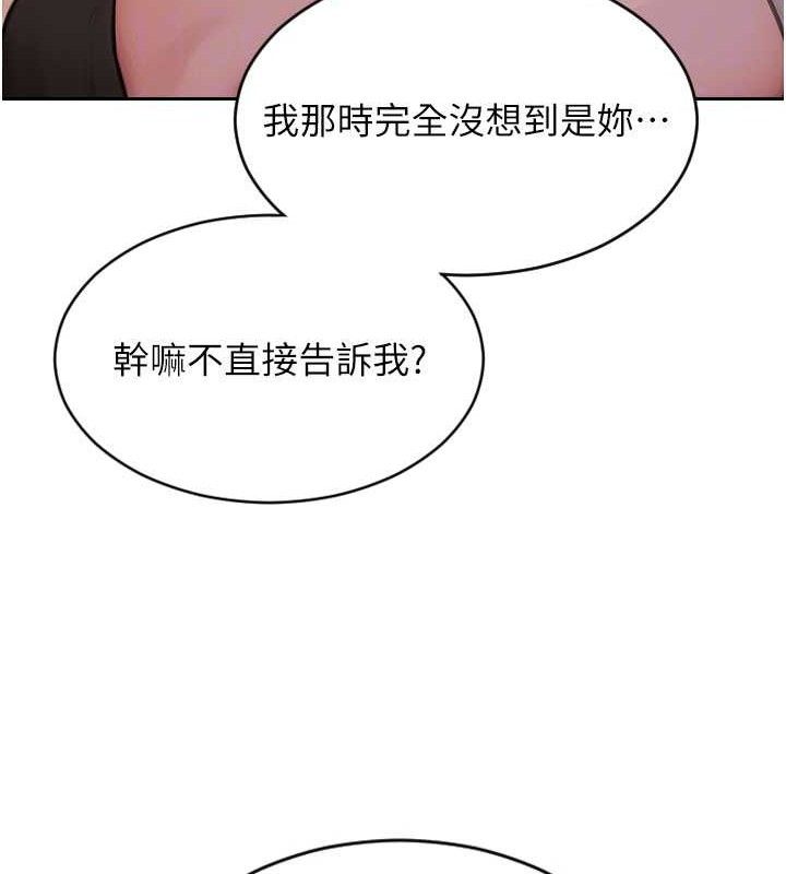 单身即纵慾第11話-回到初夜那一天&hearts;