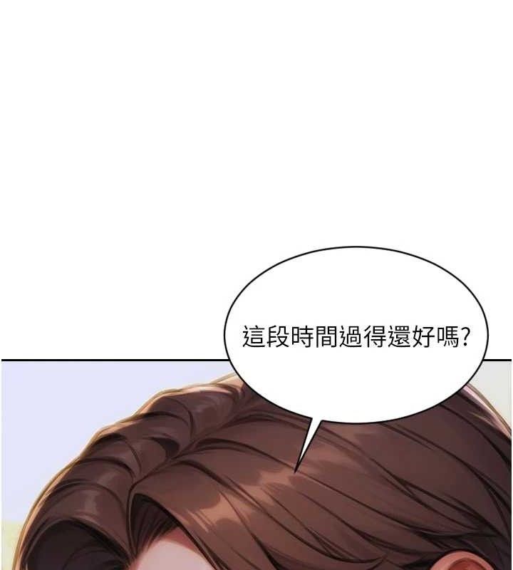 单身即纵慾第11話-回到初夜那一天♥