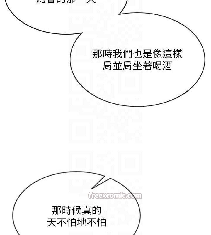 单身即纵慾第11話-回到初夜那一天&hearts;