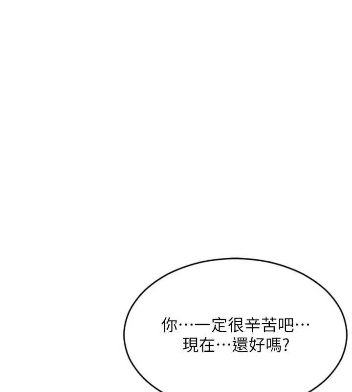单身即纵慾第11話-回到初夜那一天♥