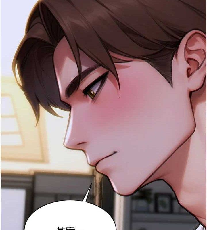 单身即纵慾第11話-回到初夜那一天&hearts;