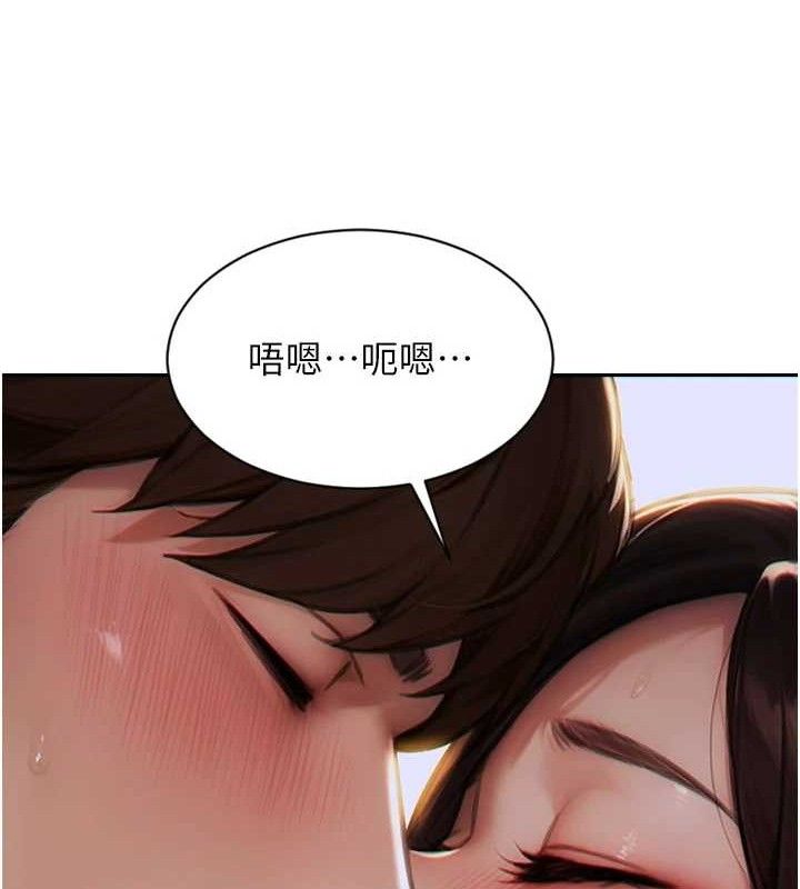 單身即縱慾第11話-回到初夜那一天&hearts;