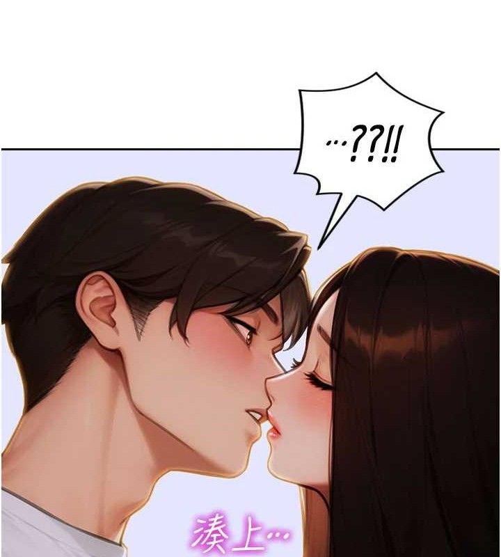 单身即纵慾第11話-回到初夜那一天&hearts;