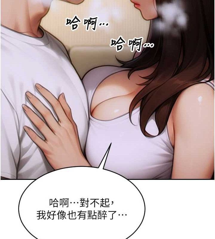 单身即纵慾第11話-回到初夜那一天&hearts;