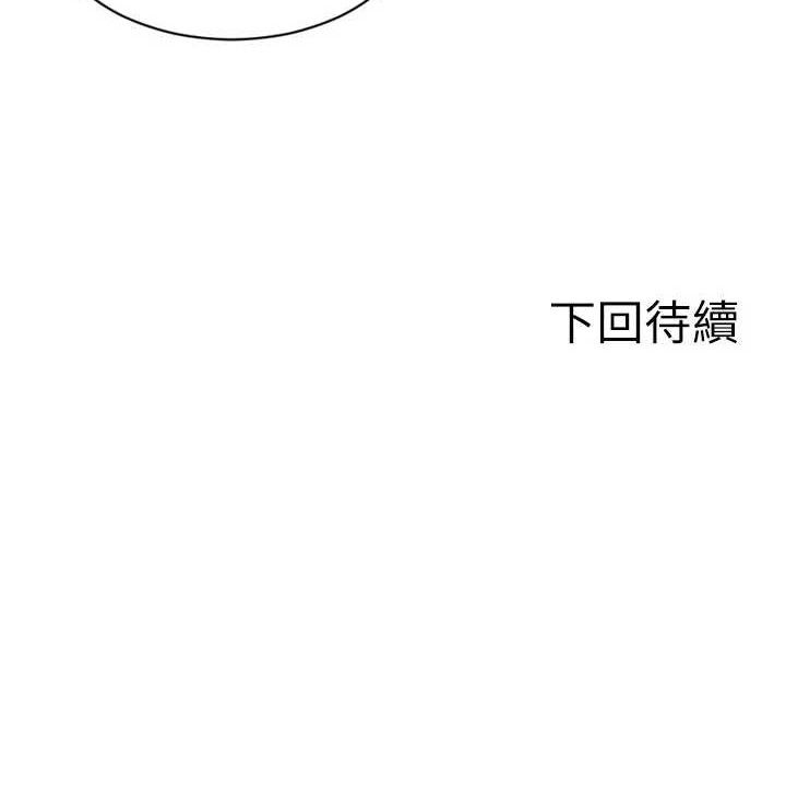 单身即纵慾第11話-回到初夜那一天&hearts;