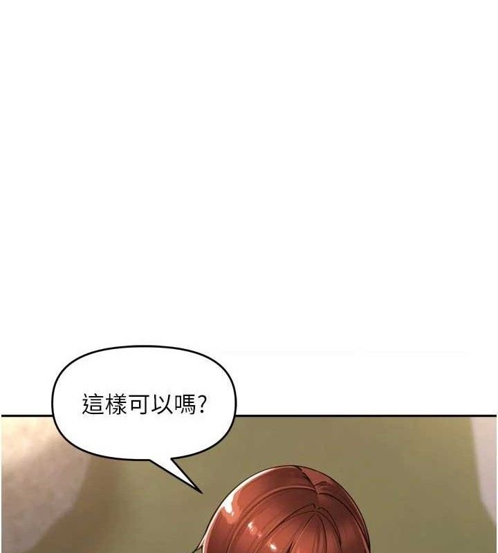 里长孙子开麦啦第17話-和他做沒有這麼爽!!
