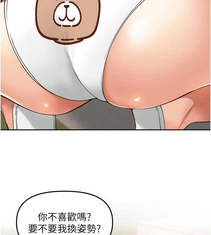 里长孙子开麦啦第17話-和他做沒有這麼爽!!