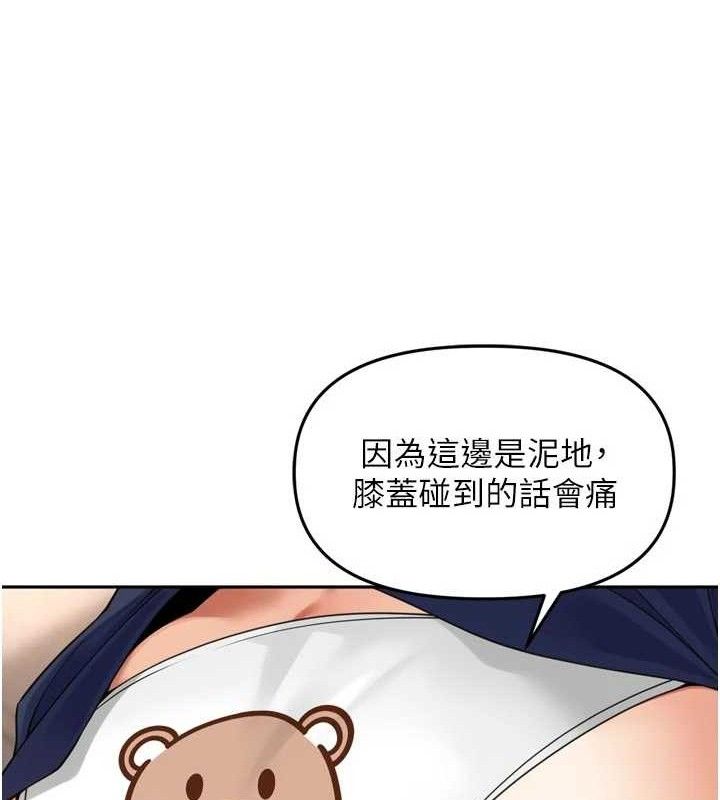 裡長孫子開麥啦第17話-和他做沒有這麼爽!!