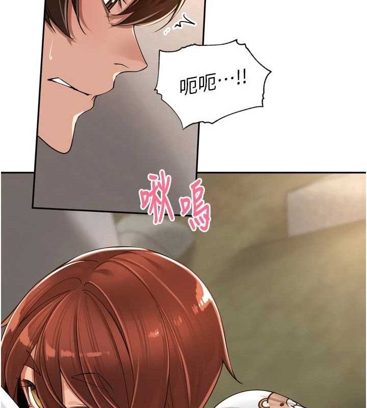 裡長孫子開麥啦第17話-和他做沒有這麼爽!!