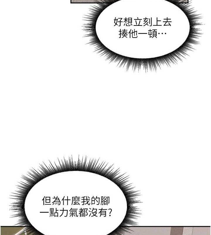 裡長孫子開麥啦第17話-和他做沒有這麼爽!!