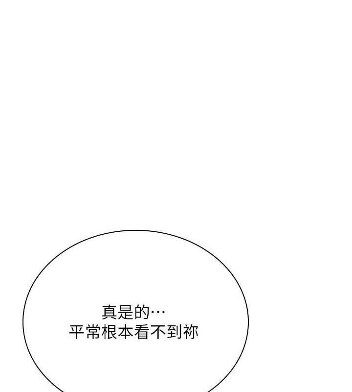 飞机杯女神连线中第22話-磨人的小妖精&hearts;