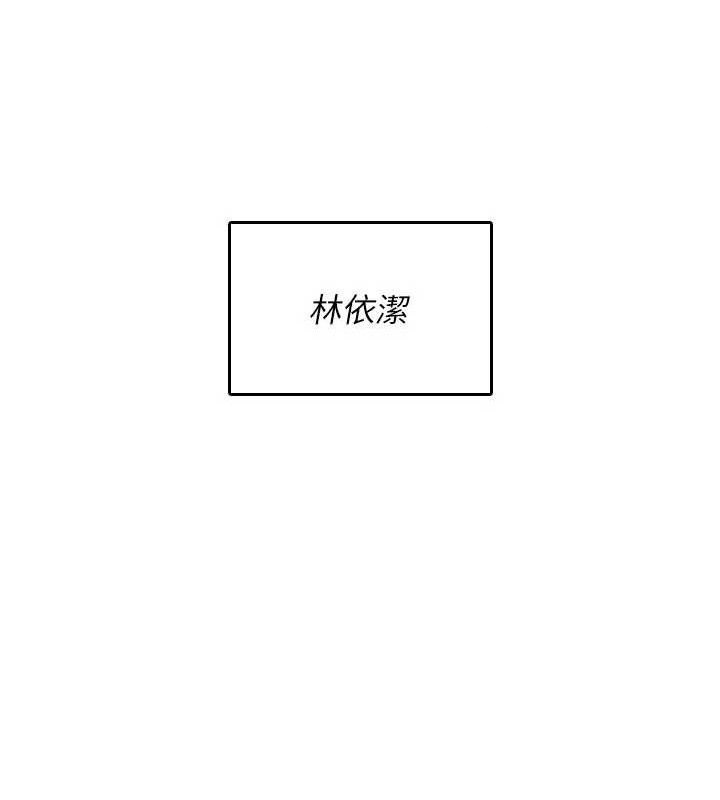 飞机杯女神连线中第22話-磨人的小妖精&hearts;